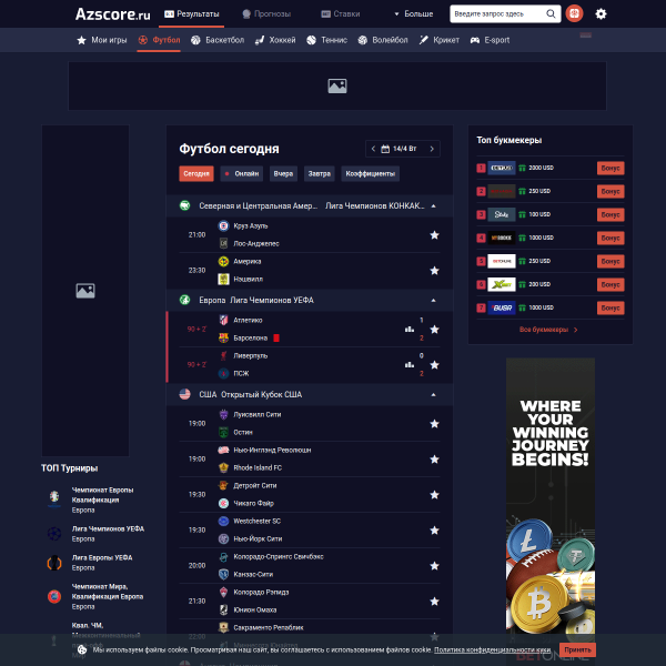 azscore.ru