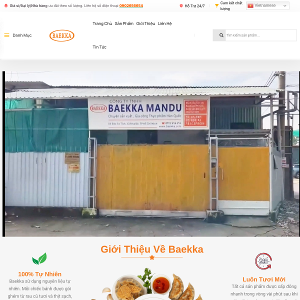 baekka.com