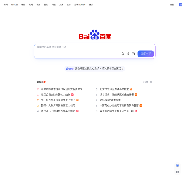 baidu.cn