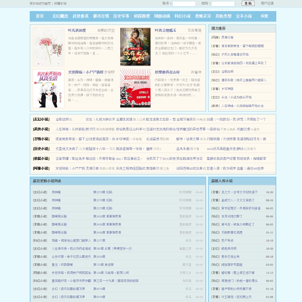 baishulou8.net
