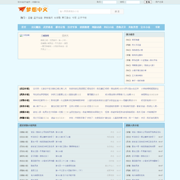 baishvzhai.cc