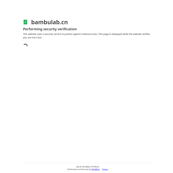 bambulab.cn