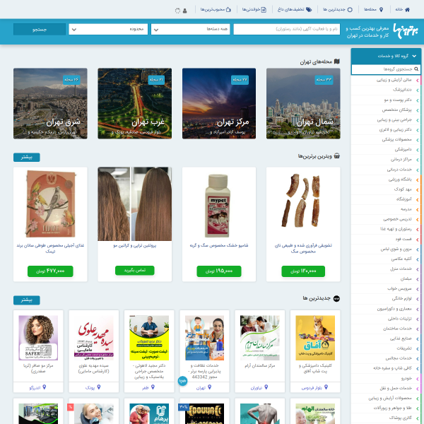 bartarinha.com