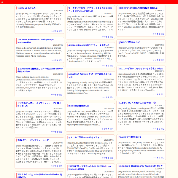 bayashi.net