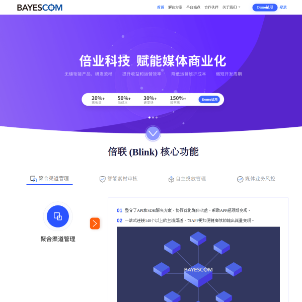 bayescom.com