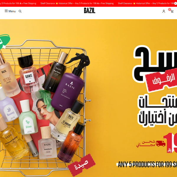 bazilstore.com