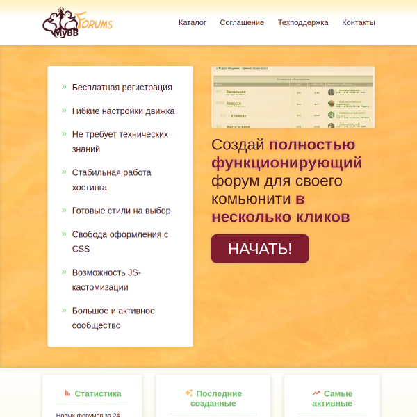 bbon.ru