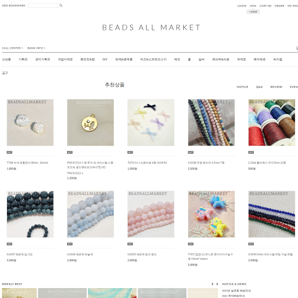 beadsallmarket.com