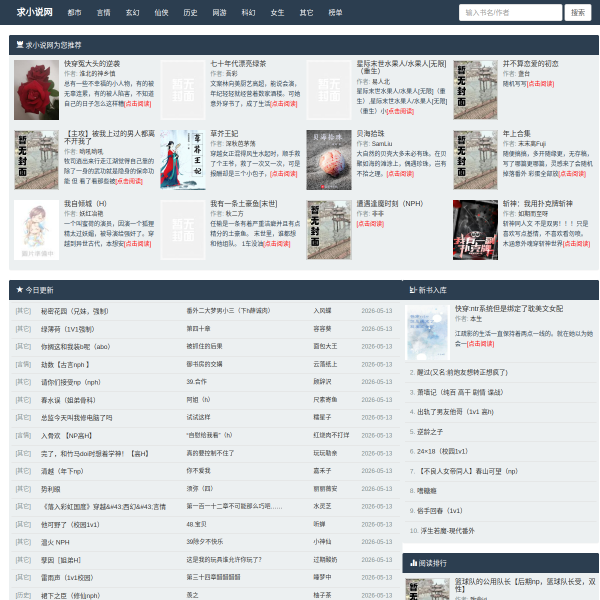 beaune-stores.net