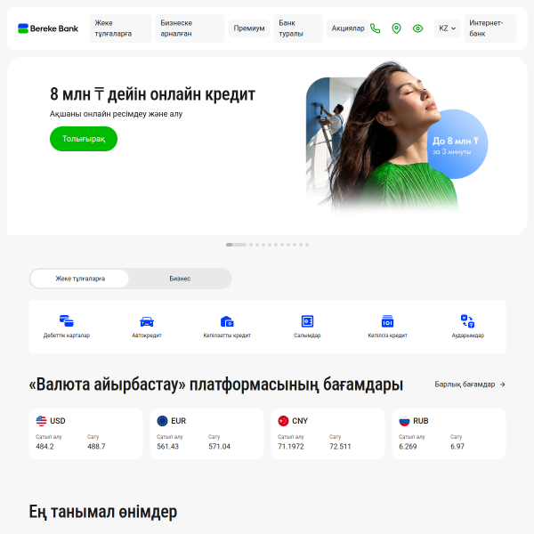 berekebank.kz