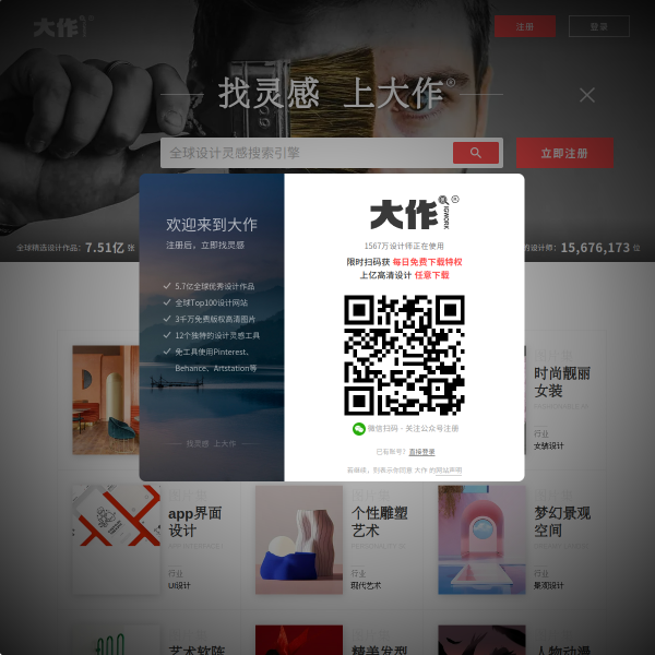 bigbigwork.com