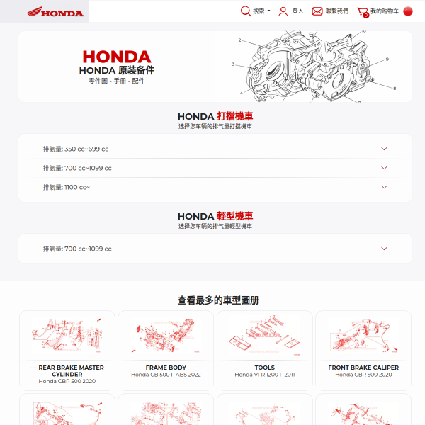 bike-parts-honda-cn.com