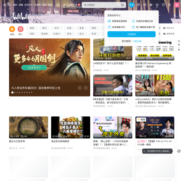 bilibili.com