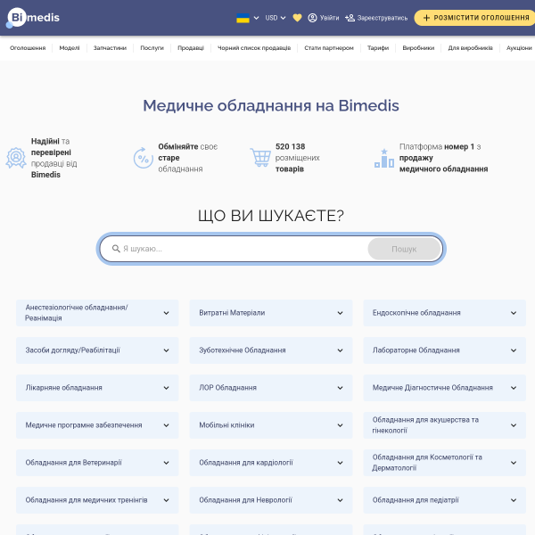 bimedis.net