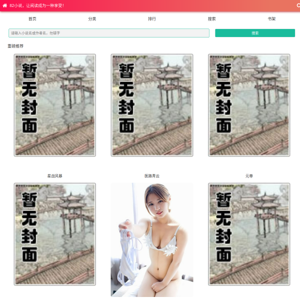 biqu99.net