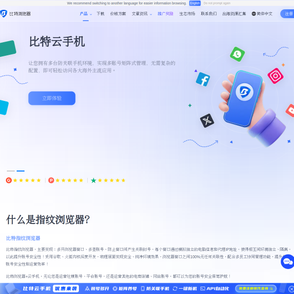 bitbrowser.cn