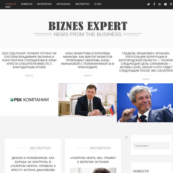 biznes-experts.com