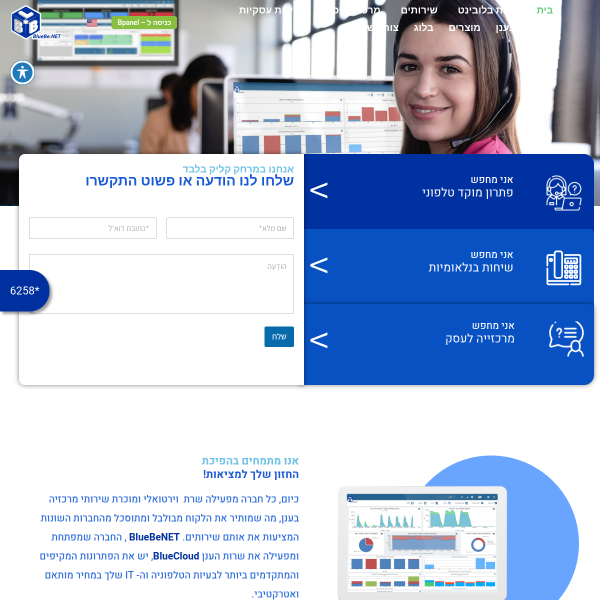 bluebe.net