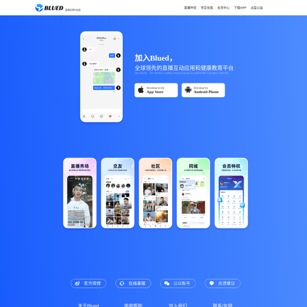 blued.cn