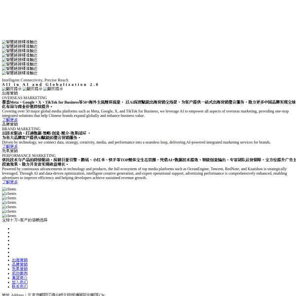 bluemediagroup.cn