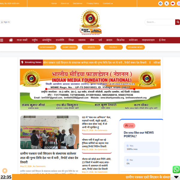 bmfnewsnetwork.org