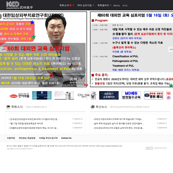 bonggubeer.com