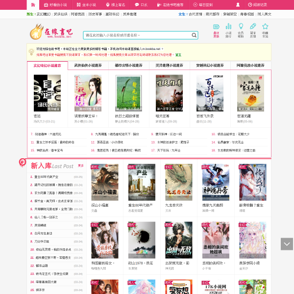 bookba.cc