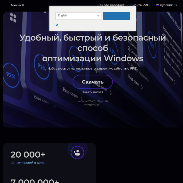 boosterx.org