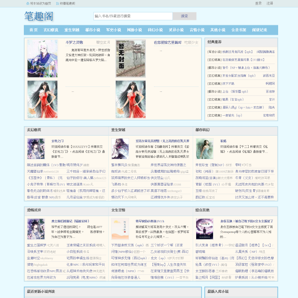 bqg67.net