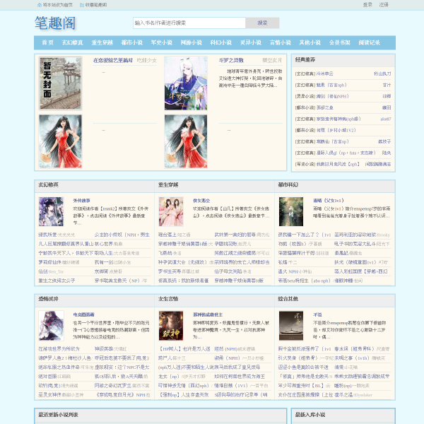 bqg85.net