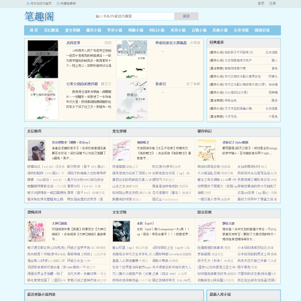bqg96.net