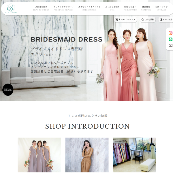 bridesmaids.jp