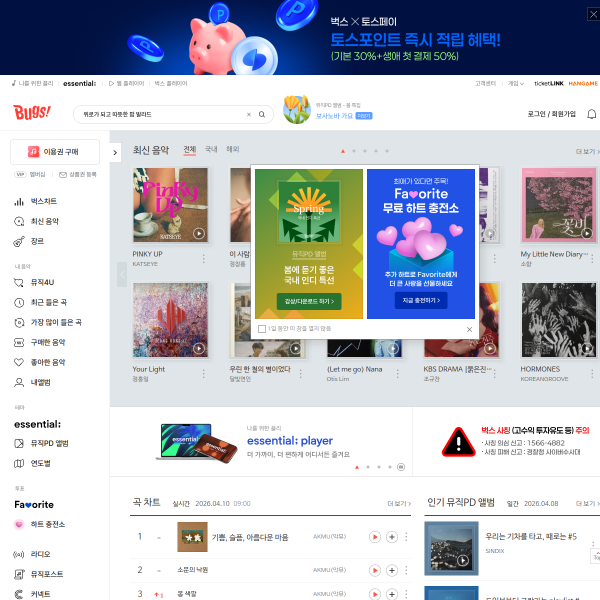 bugs.co.kr