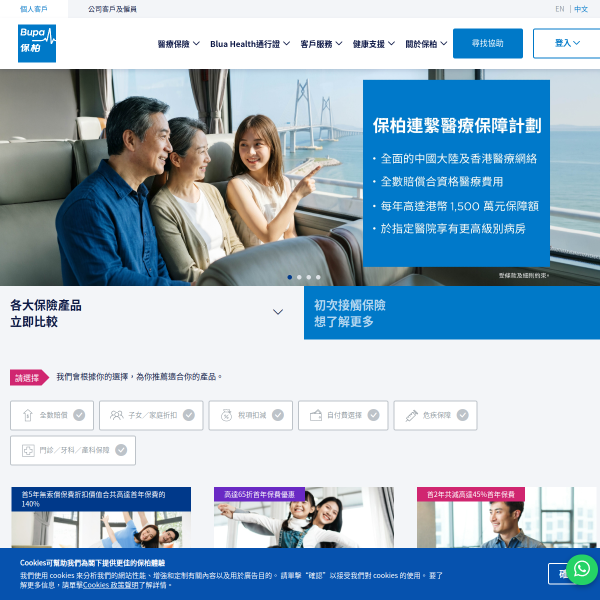 bupa.com.hk