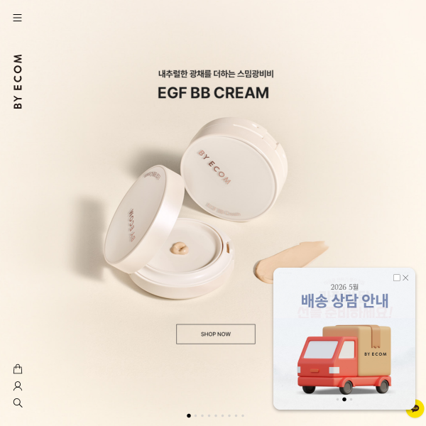 byecom.co.kr
