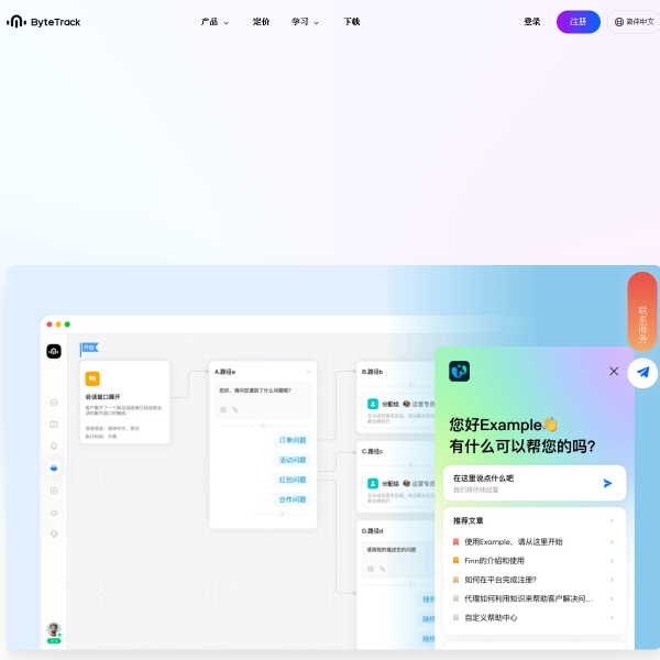 bytrack.com
