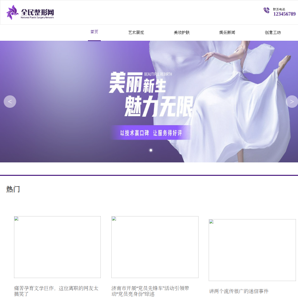 bziblog.com