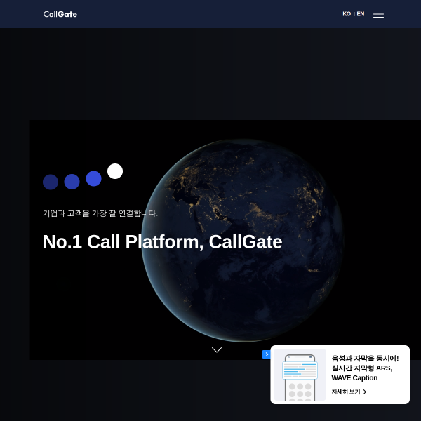 callgate.us