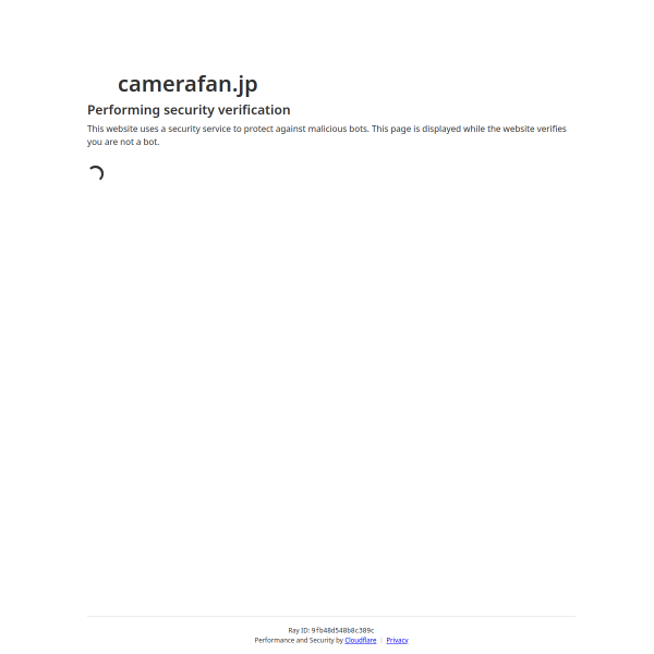 camerafan.jp