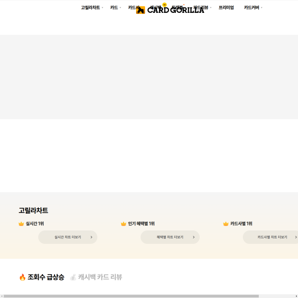 card-gorilla.com