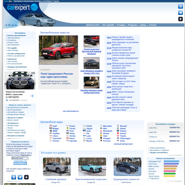 carexpert.ru