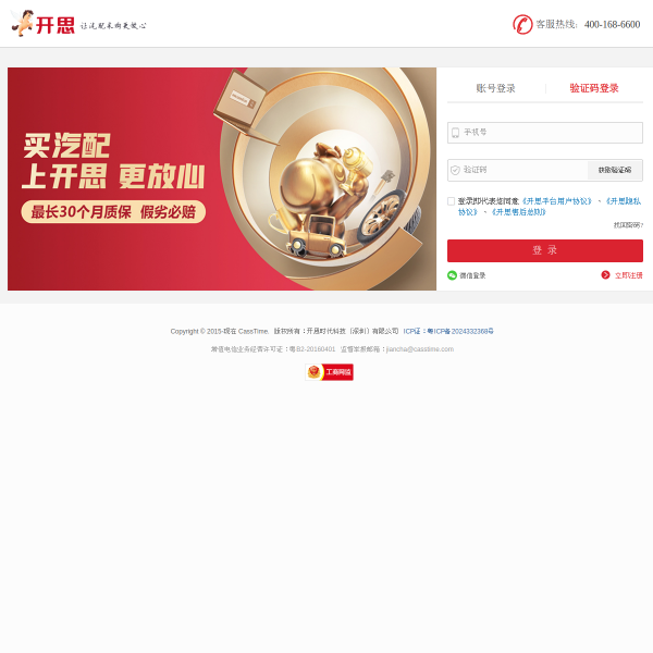 cassmall.com