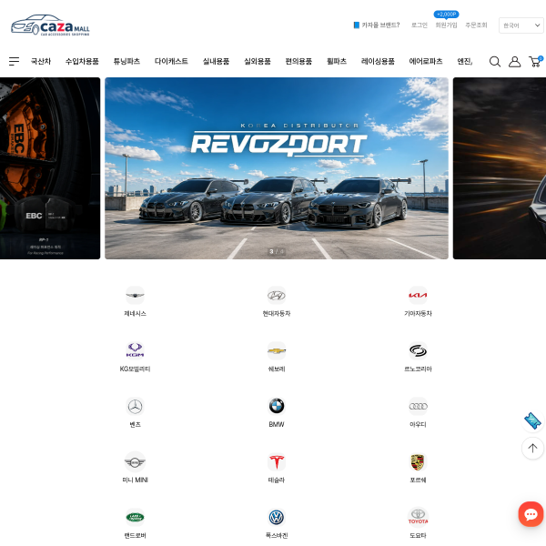 cazamall.co.kr