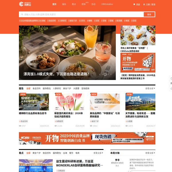 cbndata.com