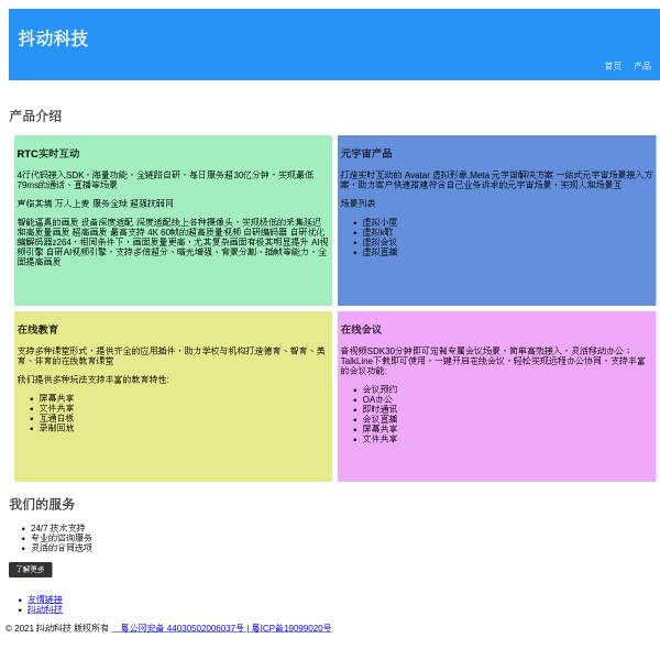 coolccloud.com