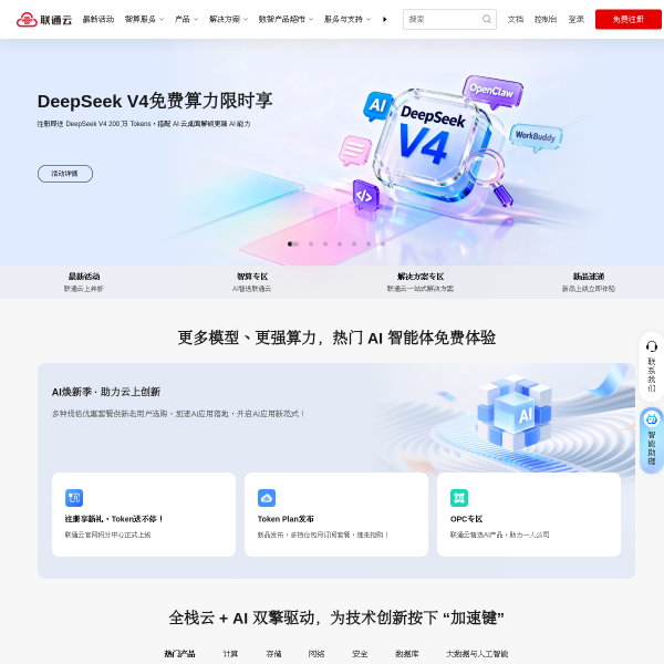 cucloud.cn