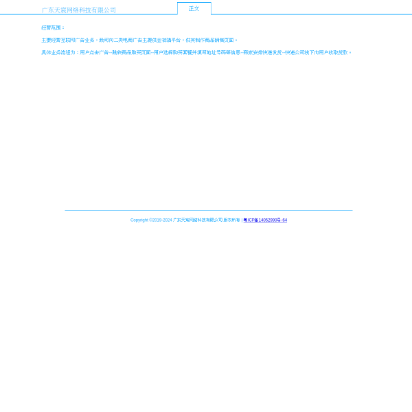 dgsltx.com