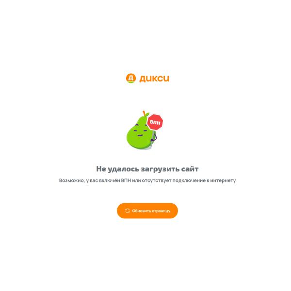 dixy.ru