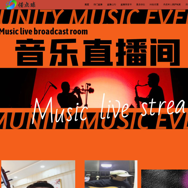 dongdianqiu.com