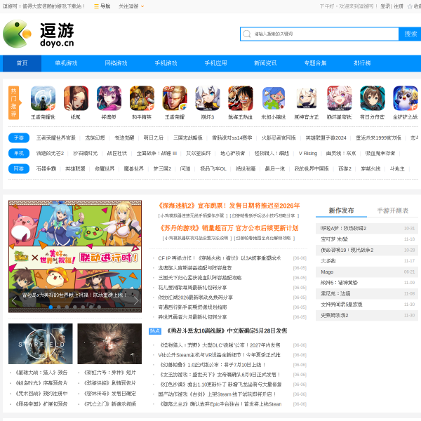 doyo.cn